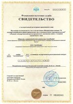 Реквизиты АрендаАвто-кнс 