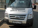 автобус Genser бесплатно отвезет в пункт аренды автомобилей АрендаАвто-кнс на 63 км МКАД